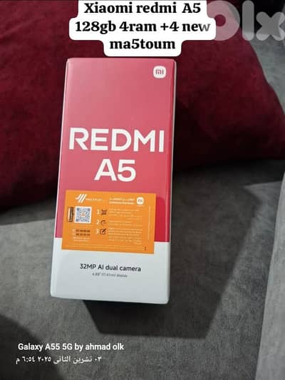 شاومي ريدمي  a5  128gb