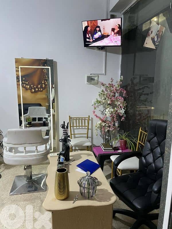 جدرا  الشوف 1