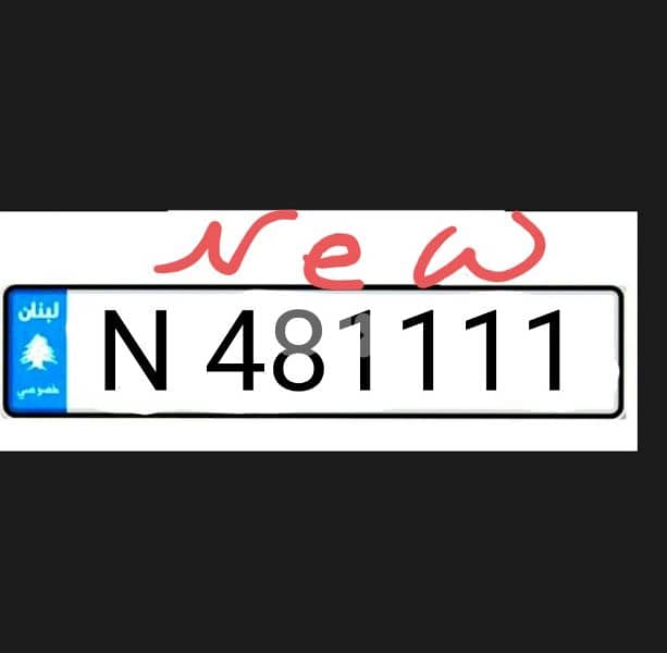 ارقام مميزة 1