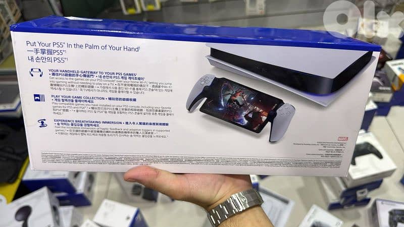 Playstation Portal Japan white 1