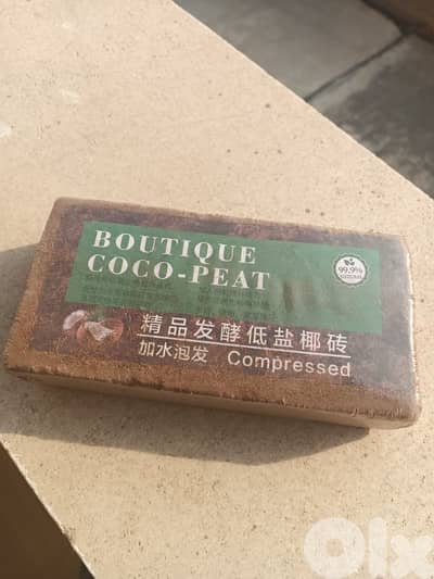 Coco Peat/ Coco coir
