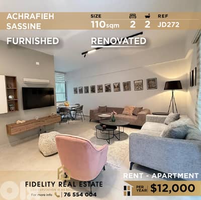 Apartment for rent in Achrafieh JD272 شقة مفروشة للإيجار في الأشرفية