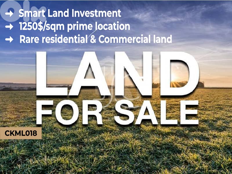 Lucrative Land Deal Mansourieh -صفقة أرض مربحة في المنصورية 0