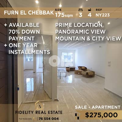 Apartments for sale in Furn el Chebbak NY223 شقق للبيع في فرن الشباك