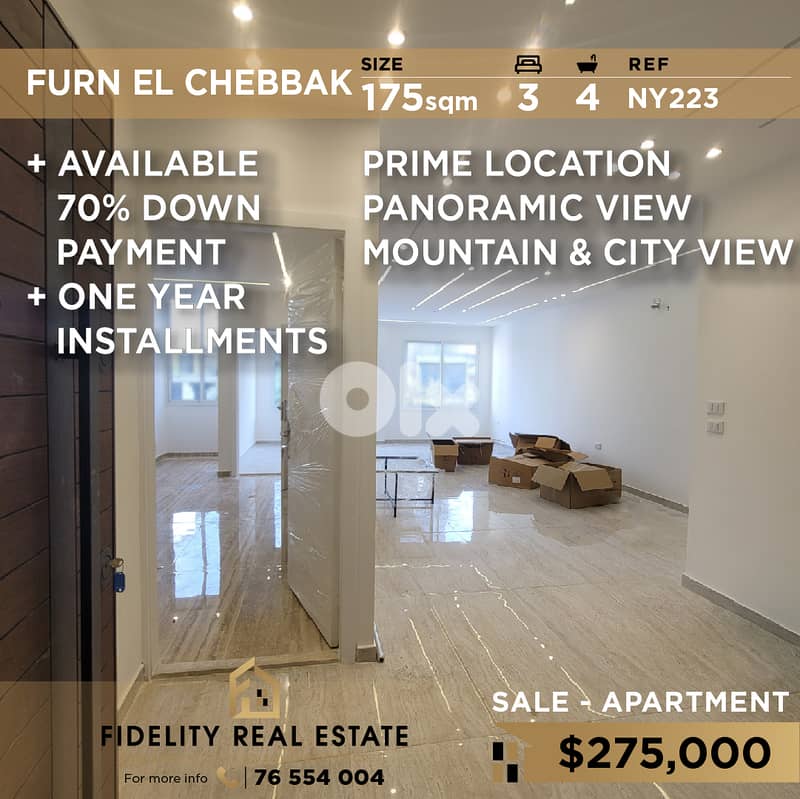 Apartments for sale in Furn el Chebbak NY223 شقق للبيع في فرن الشباك 0