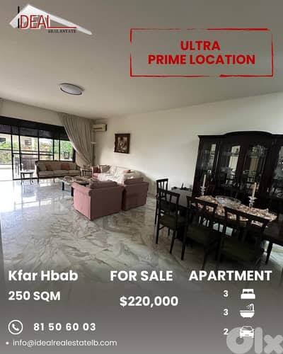 Apartment for sale in Kfare Hbab Keserouan شقة للبيع في كفر حباب