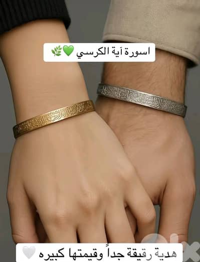 bracelet fo men and women