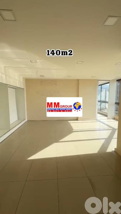 Office for rent in Zalka مكتب للايجار في زلقة