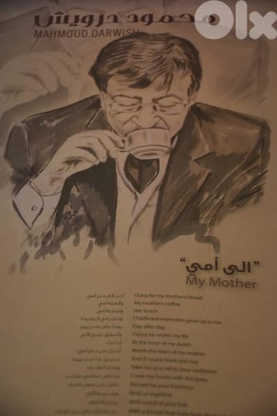 Mahmoud Darwish 2008 Commemorative Calendar