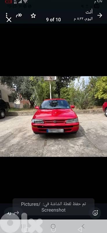 Toyota Corolla 1993 0