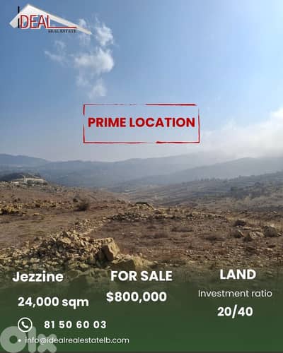 Land for sale in jezzine عقار  للبيع  في جزين
