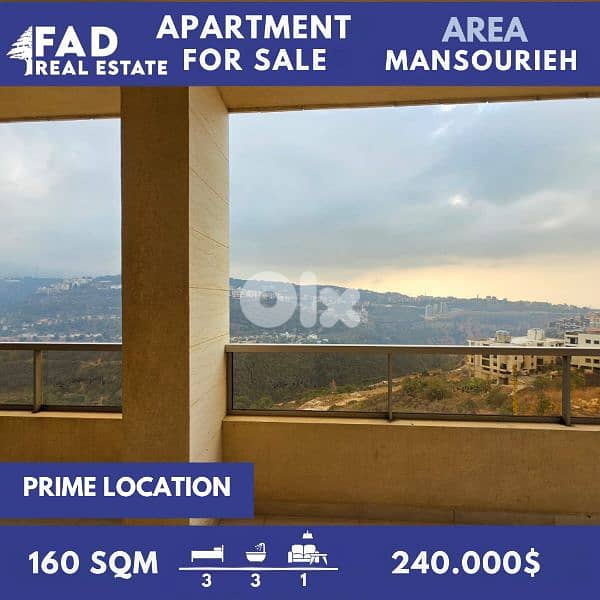 Apartment For Sale in Mansourieh شقة للبيع في المنصورية 0
