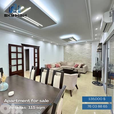 apartment for sale in antelias-شقة للبيع في أنطلياس