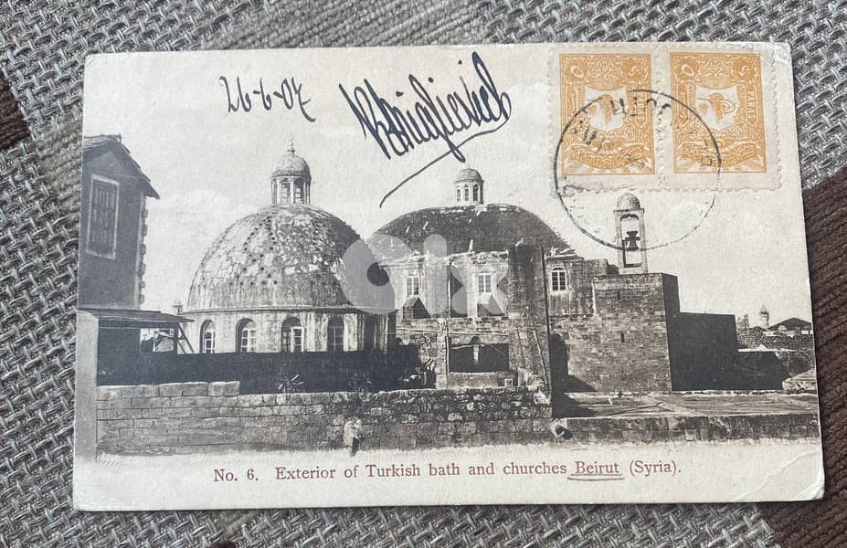 كرت بريد عثماني سنة ١٩٠٧ صورة الكنيسة الأرثوذكسية بيروت ختم Beyrouth 0