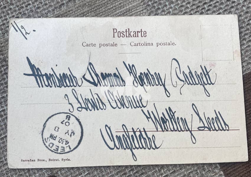 كرت بريد عثماني سنة ١٩٠٧ صورة الكنيسة الأرثوذكسية بيروت ختم Beyrouth 2