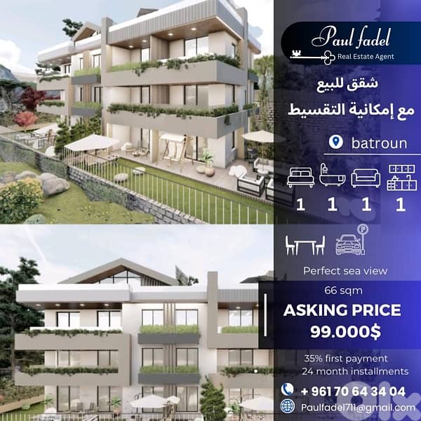 New Project Launch – Under Construction  Luxury apartments for sale 0