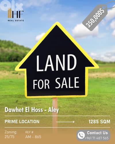 Land for Sale in Dawhet El Hoss, Aley - أرض للبيع في دوحة الحص – عاليه