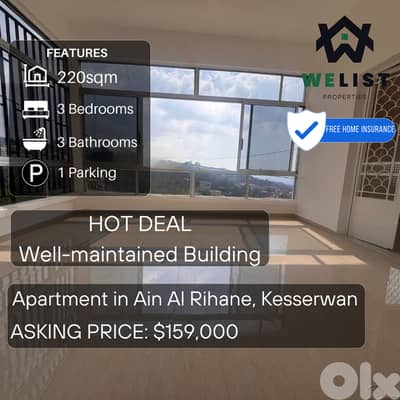 Apartment for sale in Ain Al Rihane شقة للبيع في   عين الريحانة