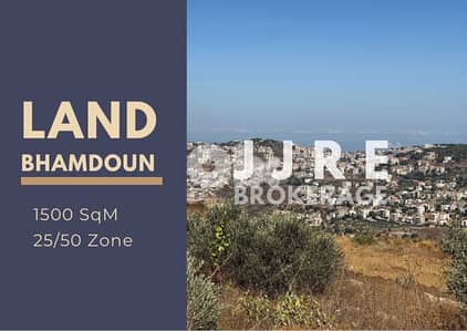 Prime Location Land In Bhamdoun For Sale / أرض في بحمدون للبيع