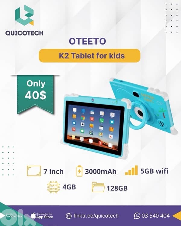 Quico Tech 1