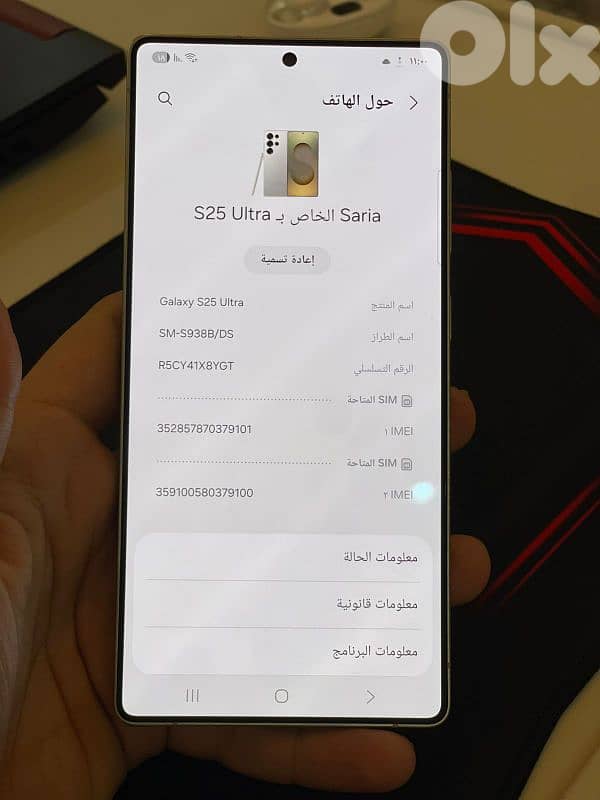 دوحة عرمون 1