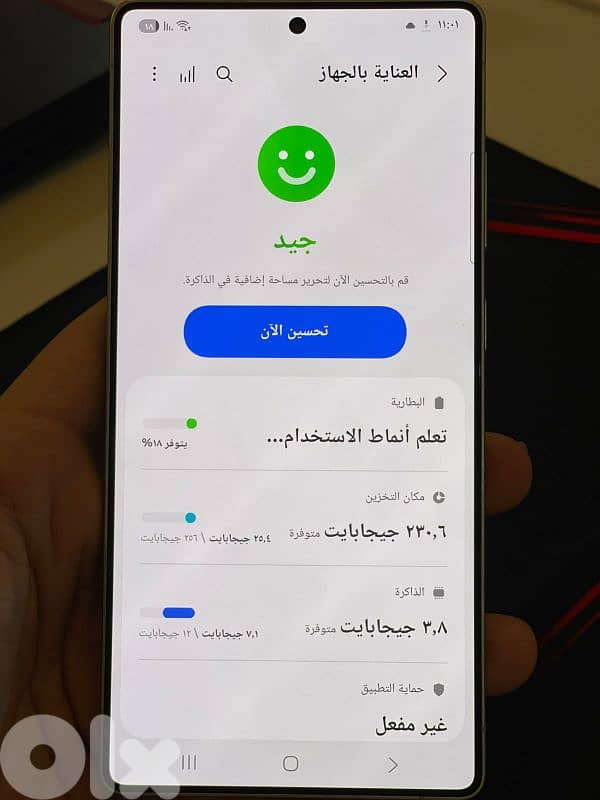 دوحة عرمون 3