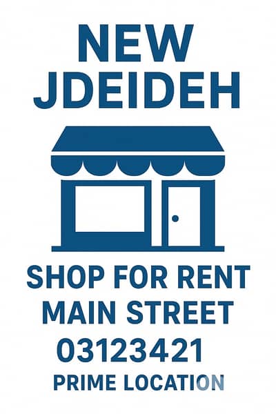 in the heart of new jdeideh shop for rent prime location main road