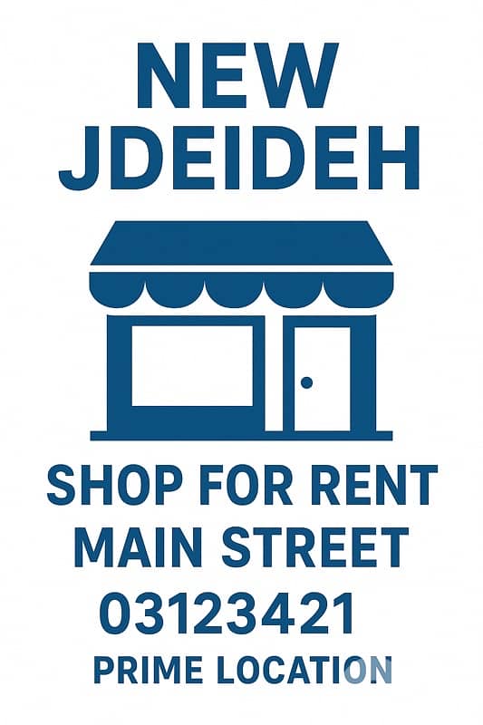 in the heart of new jdeideh shop for rent prime location main road 0