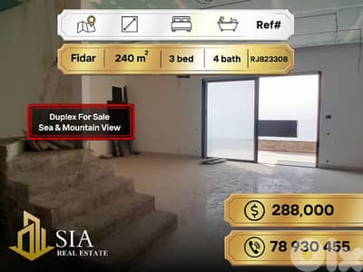 Duplex For Sale in Fidar دوبلكس للبيع في فدار