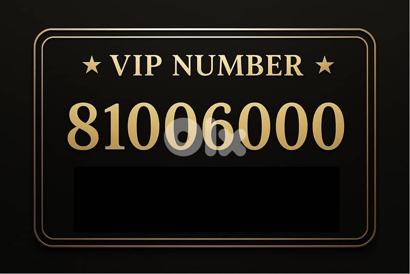 VIP NUMBERS 0