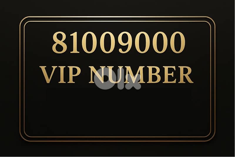 VIP NUMBERS 1