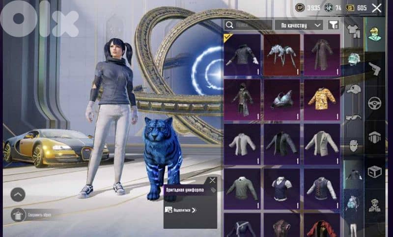 Pubg mobile account 0