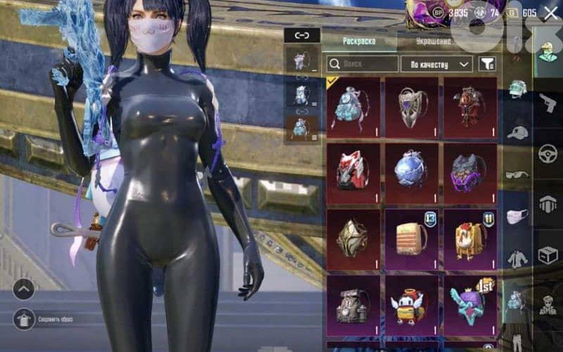 Pubg mobile account 6