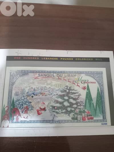 Merry Christmas special gift card