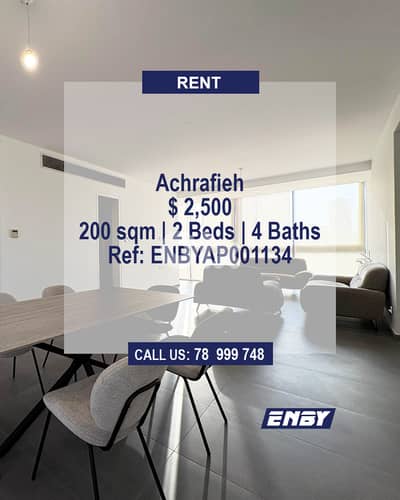 Apartment for rent Achrafieh | Balcony | Sea View | Easy Access