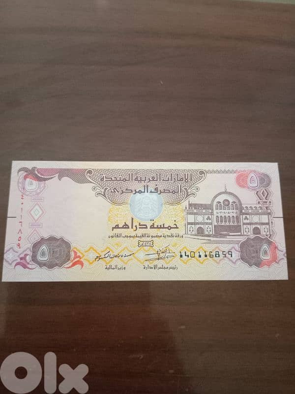 United arab emirates 5 dirhams 2017 unc banknote 0