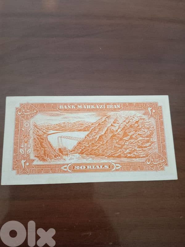 Iran  20 Rials unc banknote 1