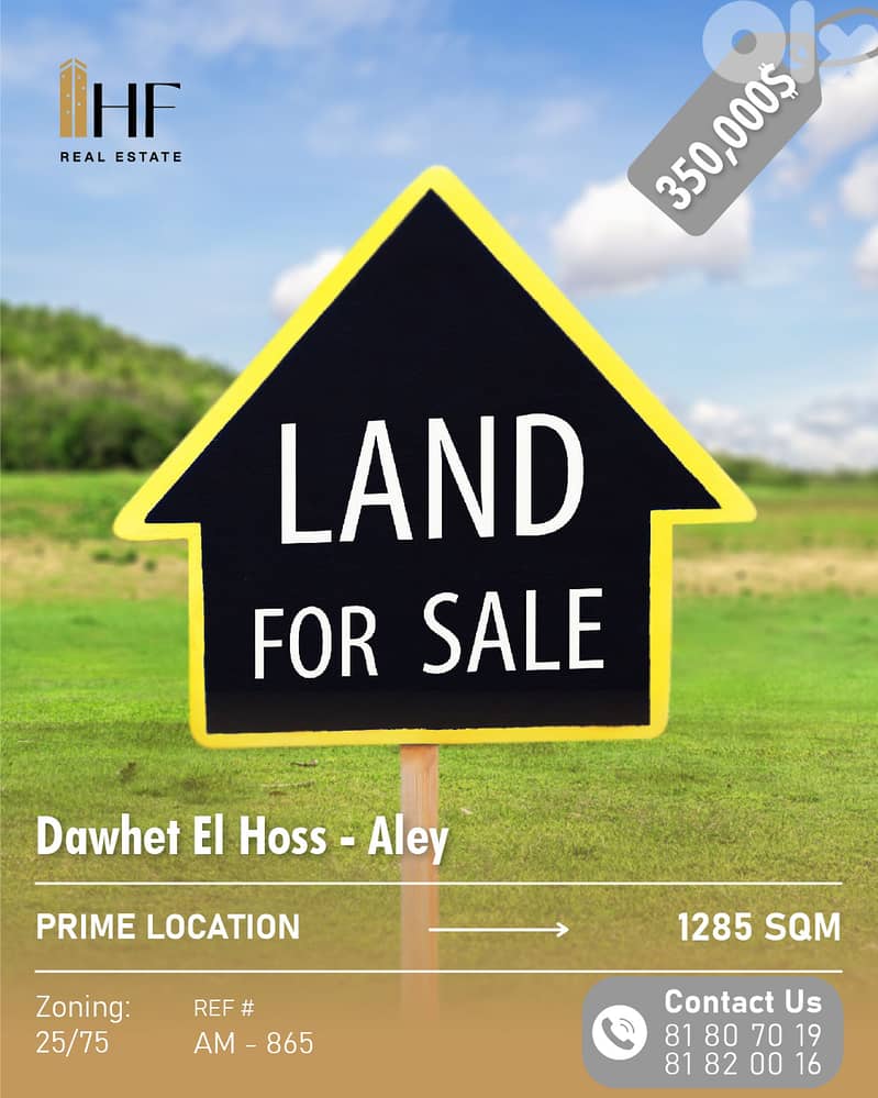 Land for Sale in Dawhet El Hoss, Aley - أرض للبيع في دوحة الحص – عاليه 0