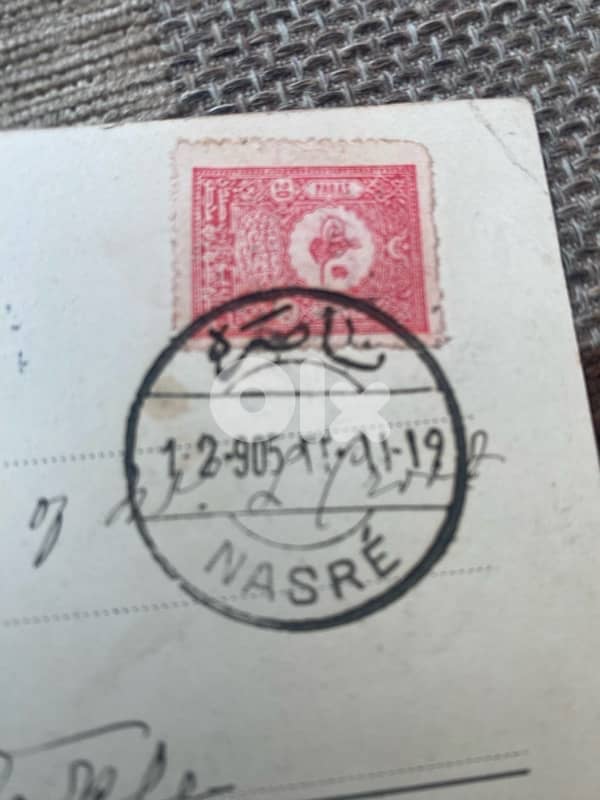 كرت بريدي مدينة الناصرة فلسطين عثماني سنة ١٩٠٥ 0