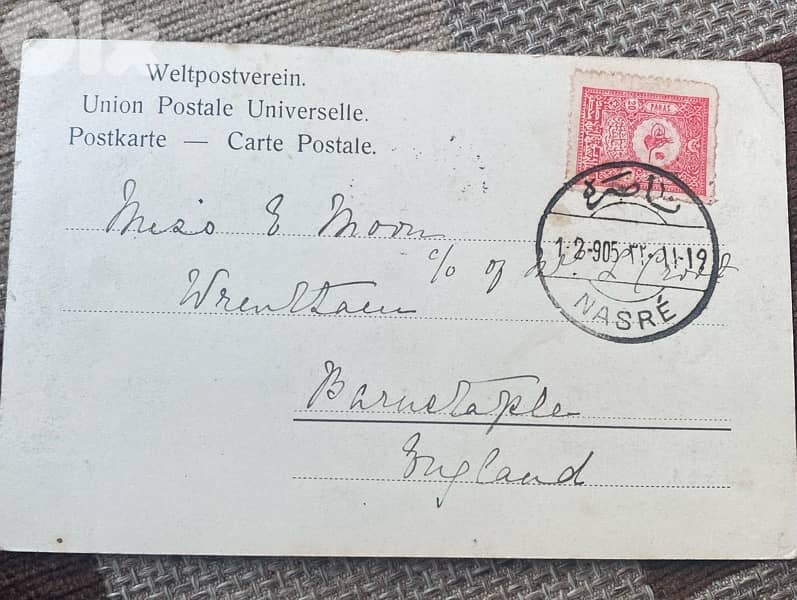 كرت بريدي مدينة الناصرة فلسطين عثماني سنة ١٩٠٥ 2