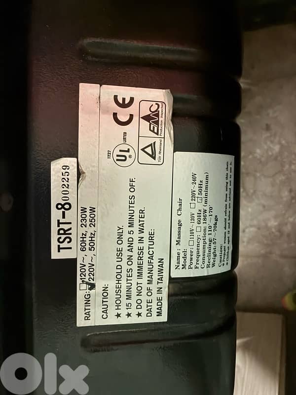 كرسي تدليك كهربائي جلدي فاخر (شبه جديد) - فرصة لا تُعوَّض! 0