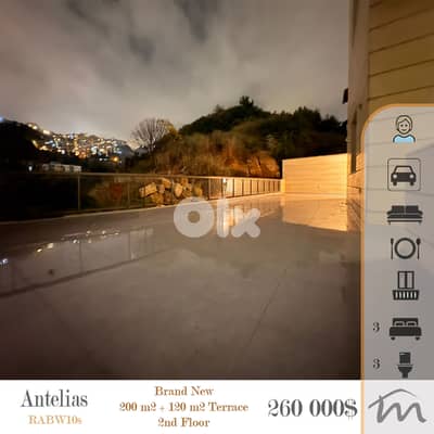 Antelias | Brand New 200m² + 120m² Huge Terrace | 2nd Floor | View