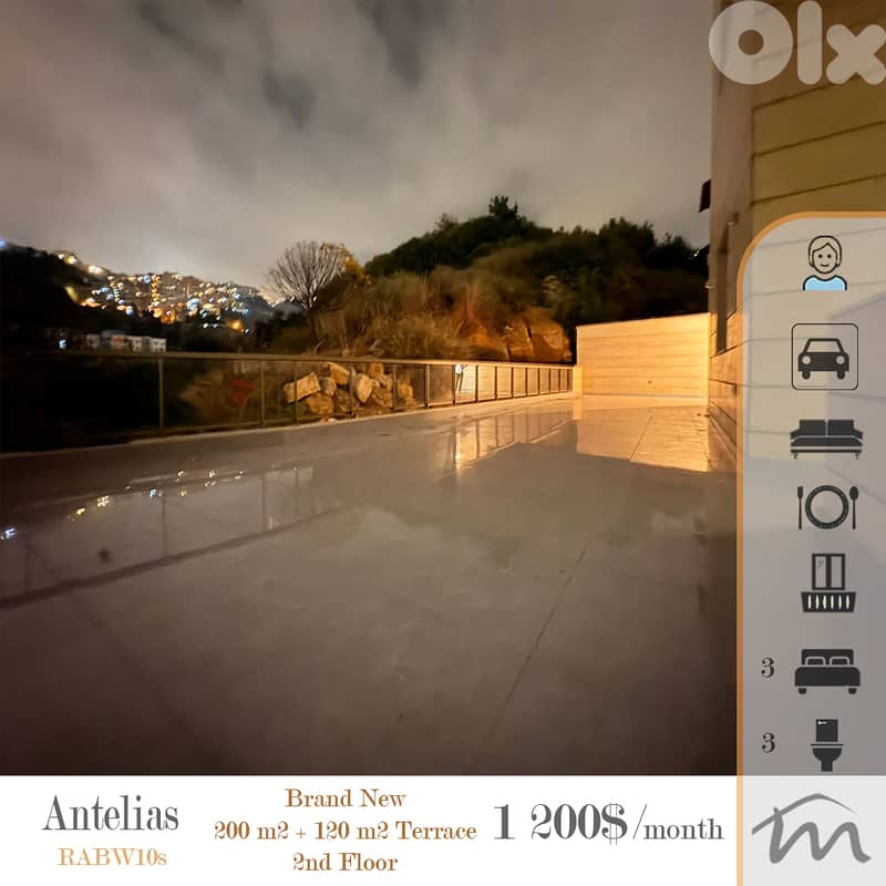 Antelias | Brand New 200m² + 120m² Huge Terrace | 2nd Floor | View 0