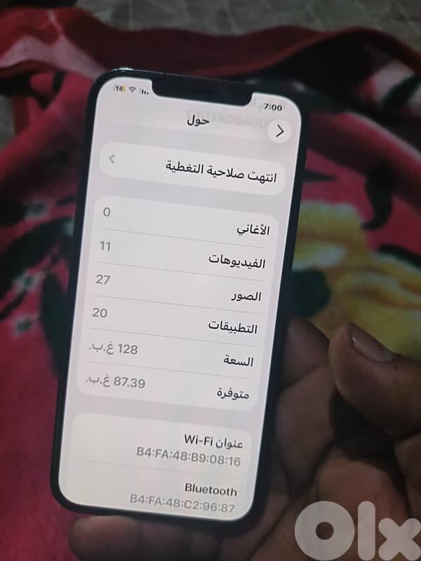 iphone 12 pro max 128 gb 7