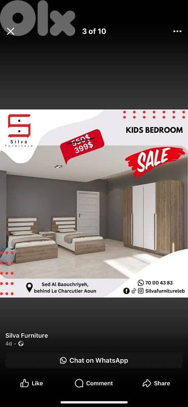 سد البوشرية