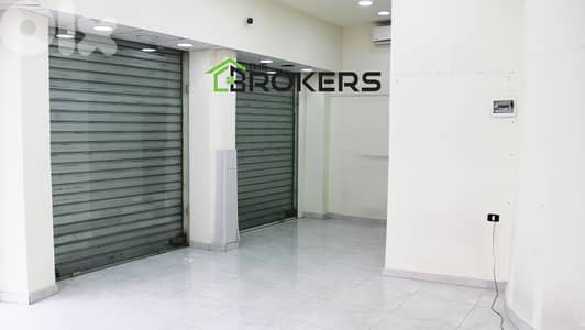 Shop for Rent in Furn El Chebbak محل للايجار في فرن الشباك