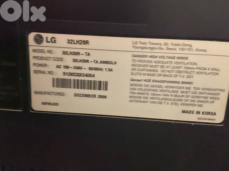 تلفزيونان 2 tv panasonic & lg 1