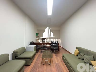 Office for Rent in Badaro - مكتب للايجارفي بدارو - #R2963