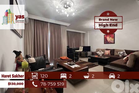 Haret Sakher 120m2 | Brand New | Prime Location | Modern | EH