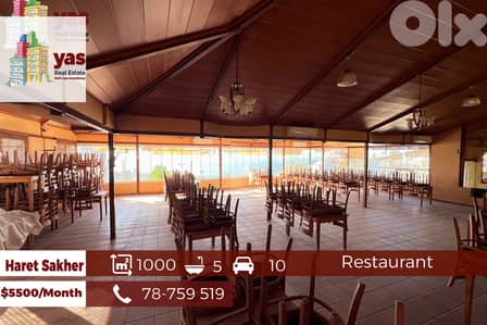 Haret Sakher 1000m2 | Terrace | Restaurant | Panoramic View | Rent |EH